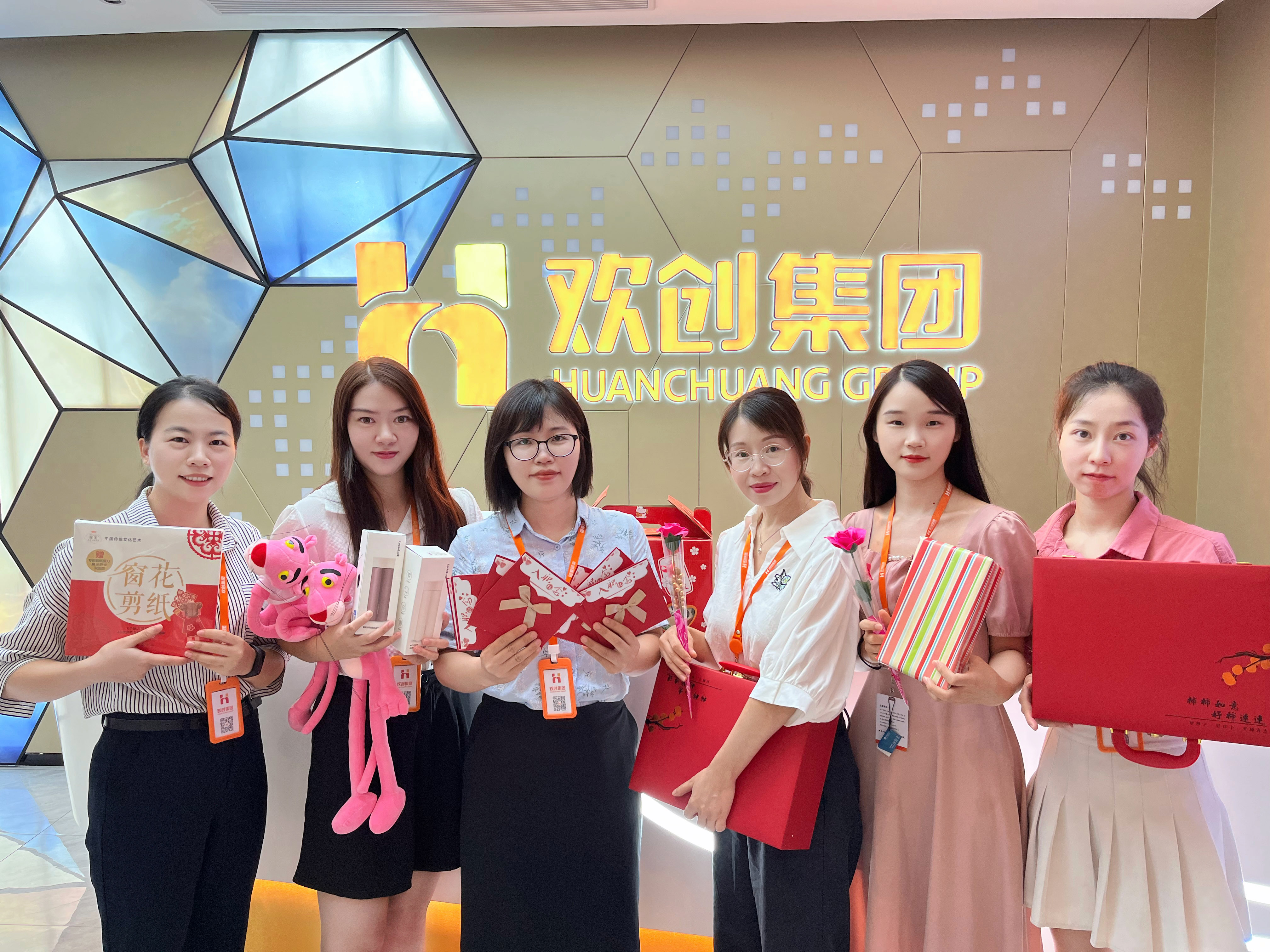 欢创集团 欢创集团