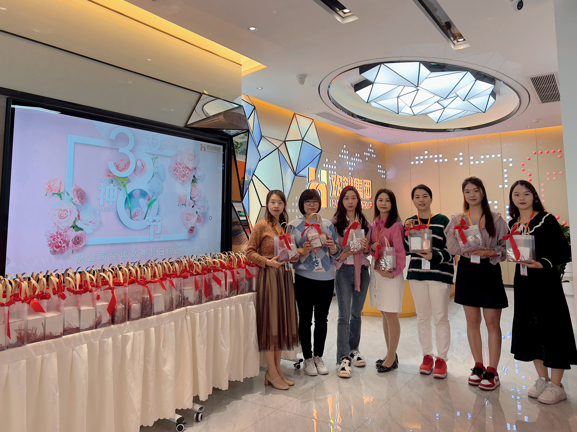 欢创集团 欢创集团